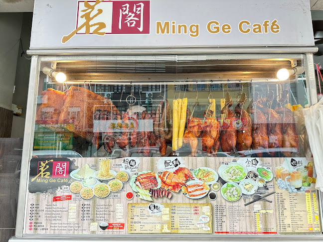 Ming Ge Cafe