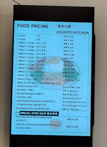 Country Kitchen 家鄉小廚