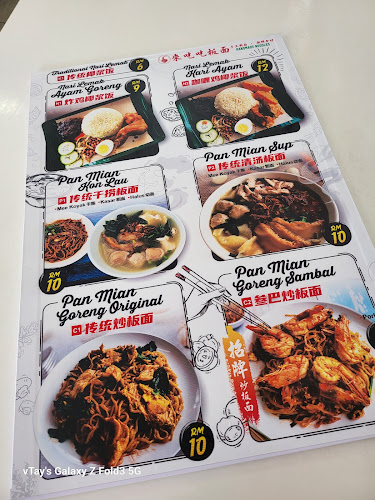 来吃吃板面 Restoran Mari Makan - Kota Kinabalu