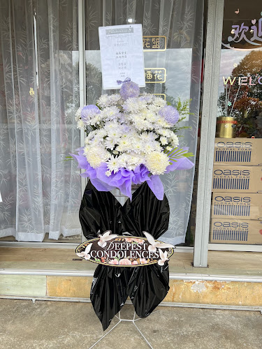 Pure Garden Flower & Gift - Gastronomi dan perhotelan