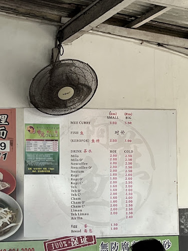 Opinii despre Ah Yan Fish Noodle 阿燕鱼面 în Chukai - Gastronomi dan perhotelan