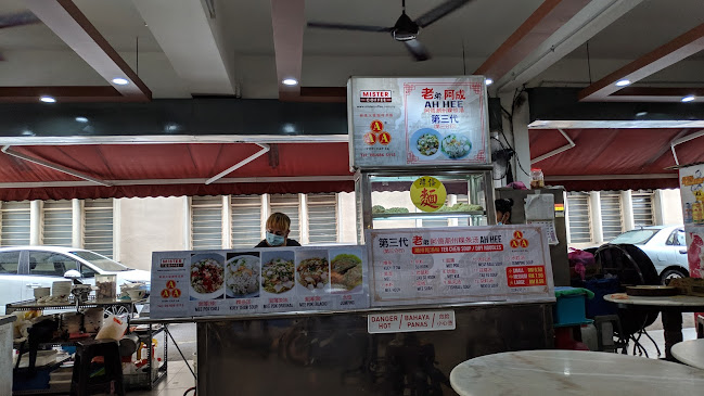 124-126, Jalan Sri Pelangi, Taman Pelangi, 80400 Johor Bahru, Johor Darul Ta'zim