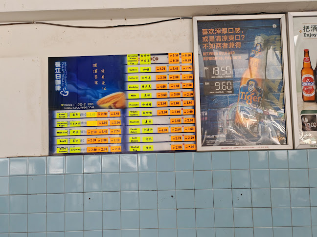 Kedai Kopi San Seng Kee