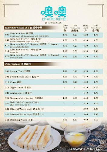 Opinii despre OO White Coffee Carnarvon Street în George Town - Gastronomi dan perhotelan