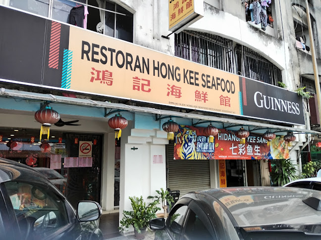 Restoran Hong Kee Seafood