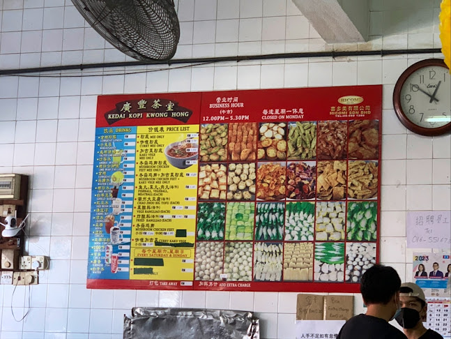 Comentarii opinii despre Kedai Kopi Kwong Hong