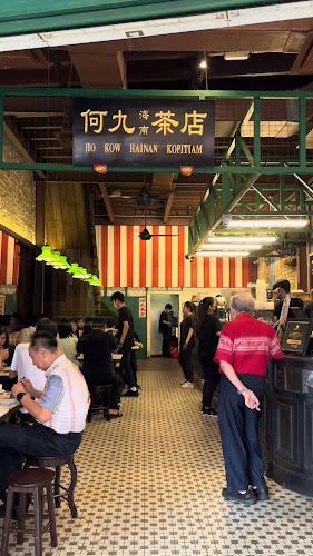 Ho Kow Hainam Kopitiam - Gastronomi dan perhotelan
