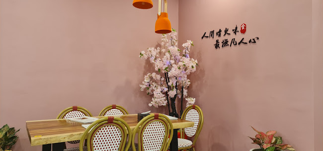 Hua Tea Taiwanese Restaurant - Gastronomi dan perhotelan