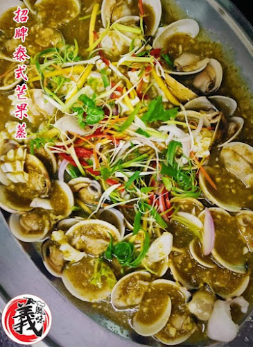 Comentarii opinii despre Restoran Makanan Laut Yee | 義风味海鲜馆
