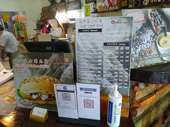 Comentarii opinii despre Olive Baker