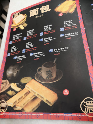 Opinii despre Yitcha Kawkaw Kopitiam @Damansara Uptown în Petaling Jaya - Gastronomi dan perhotelan