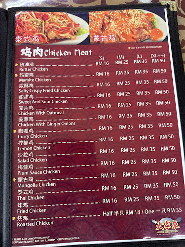 Restoran Ah Kiet - Sibu