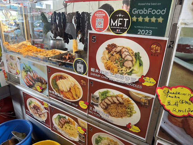 Restoran Win Heng Seng - Kuala Lumpur