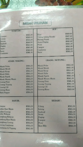 Jalan Besar, Kampung Kilang Papan, 35900 Kerling, Selangor