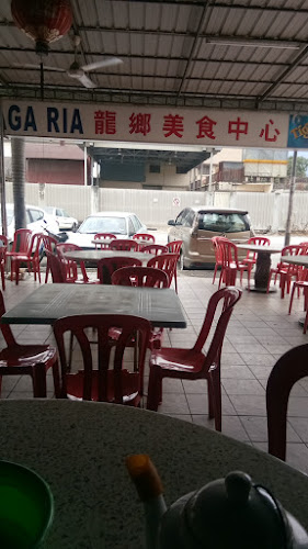 Kedai Makanan dan Minuman Nagaria