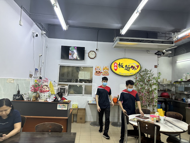 USJ Chili Pan Mee - USJ 9