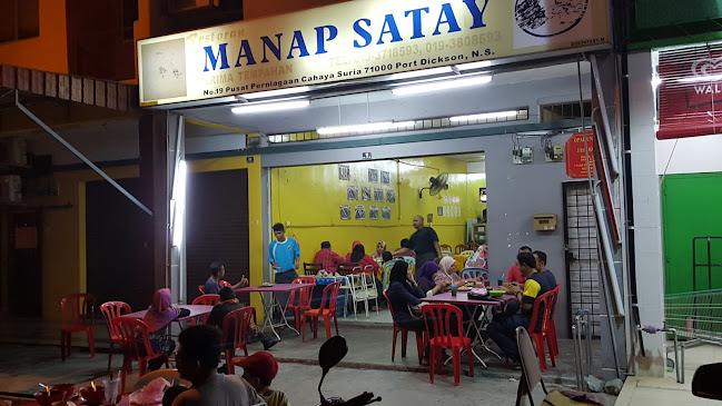 Restoran Manap Satay - Port Dickson