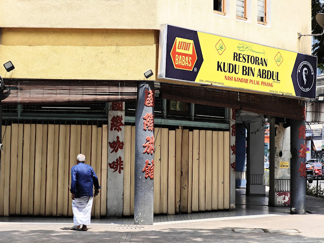 Restoran Kudu Abdul