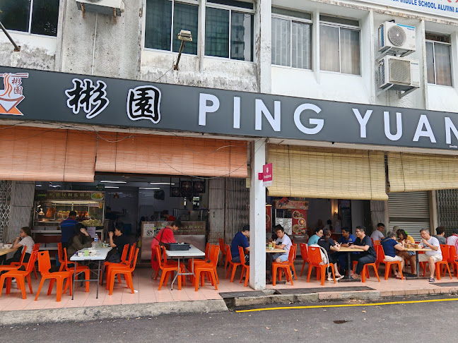 Lot 119, Lorong Datuk Abang Abdul Rahim 5, 93450 Kuching, Sarawak