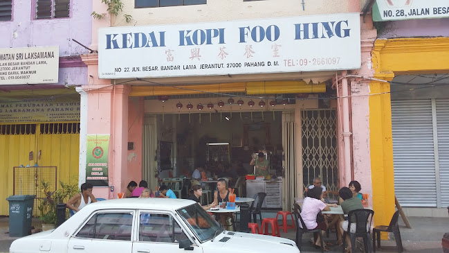 Kedai Kopi Foo Hing - Jerantut
