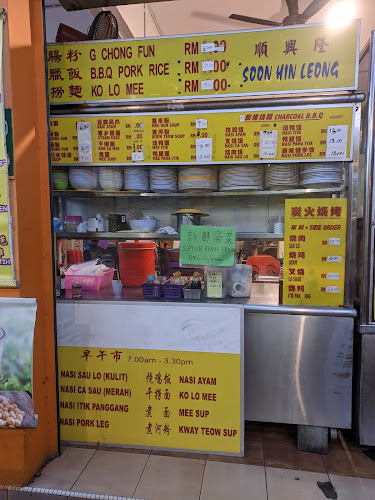 Kedai Kopi Soon Hin Leong