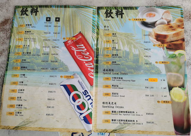 Coconut Bay 玉记面档 - Gastronomi dan perhotelan