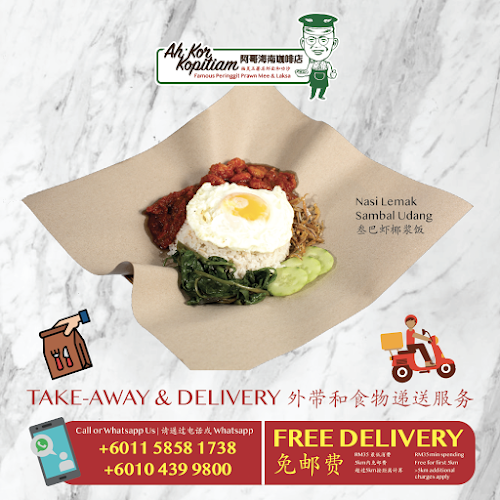 Comentarii opinii despre Majestic Noodles Bar 大世面 (Formerly Ah Kor Kopitiam)