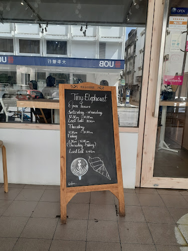 Comentarii opinii despre Tiny Elephant - Soft Serve & Coffee