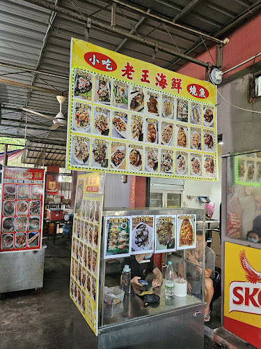 Kedai kopi Kean Seng Lee 建成利茶室 - Gastronomi dan perhotelan