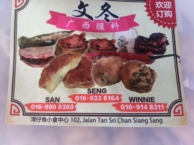 Opinii despre Kedai kopi Wan Chai în Bentong - Gastronomi dan perhotelan