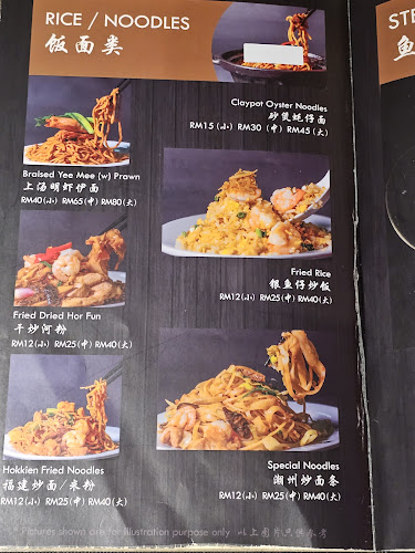 Oriental Seafood Restaurant - George Town