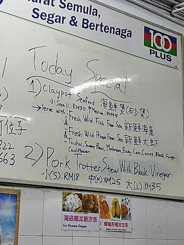 KK Beaufort Restoran 保佛饭店