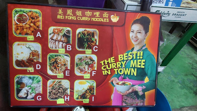 Opinii despre Mei Fong Curry Noodles în Kuala Terengganu - Gastronomi dan perhotelan