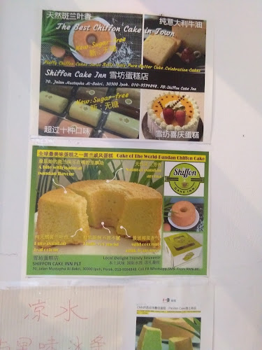 Comentarii opinii despre Shiffon Cake Inn