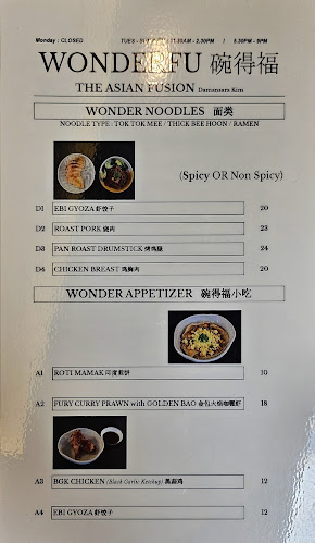 Wonderfu Restaurant - Petaling Jaya