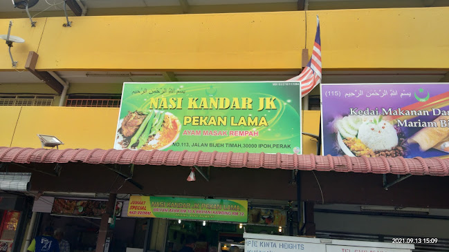 Nasi Kandar Pekan Lama - Ipoh