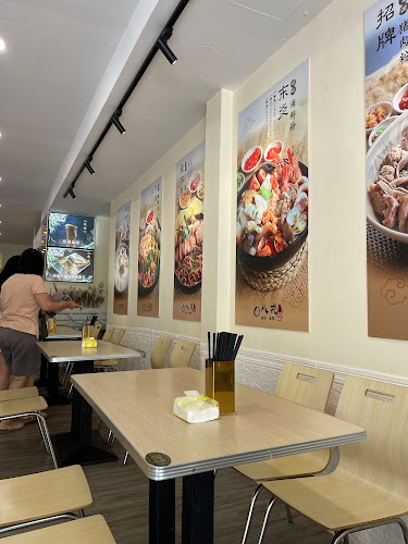 八戒猪肉面馆 Ba Gai Noodle House - Iskandar Puteri