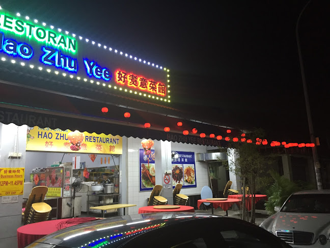 Restaurant Hao Zhu Yee