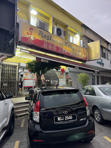 Kong Sai Chicken Rice Restaurant (Taman Paramount) | Restoran Kong Sai - Gastronomi dan perhotelan