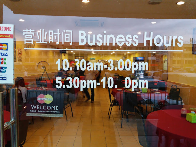 Opinii despre Haixian Zai în Pelabuhan Klang - Gastronomi dan perhotelan