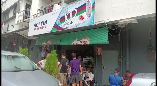 Restoran Hoi Yin - Gastronomi dan perhotelan
