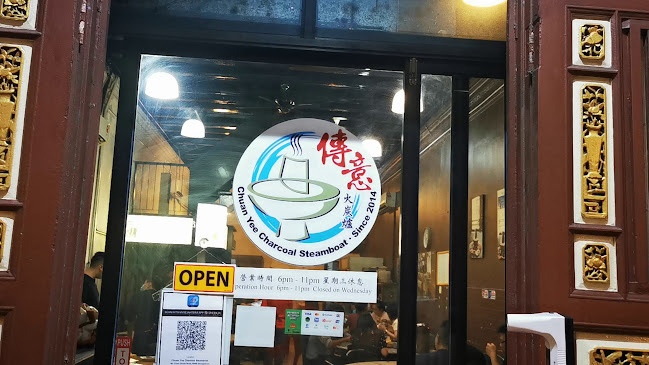 1E, Jalan Kek Chuan, 10400 George Town, Pulau Pinang