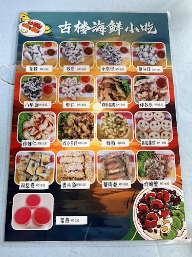 135, Bagan Seberang, 34350 Kuala Kurau, Perak