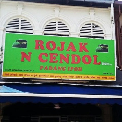 ROJAK N CENDOL PADANG IPOH - Ipoh