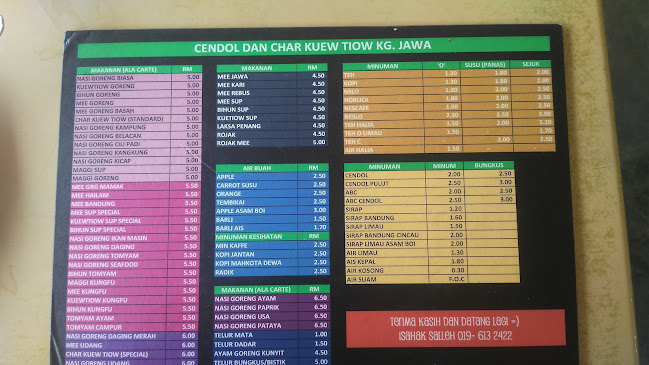 Opinii despre Restoran Cendol MS Haji Isahak în Klang - Gastronomi dan perhotelan