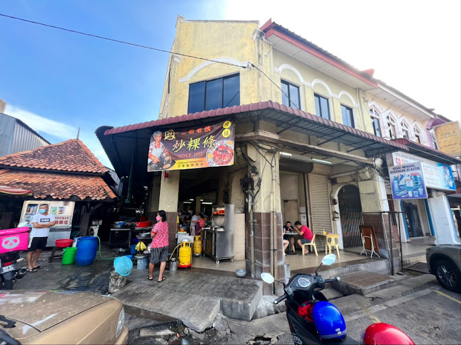 Chong Heng Kopitam 二街 中兴茶室