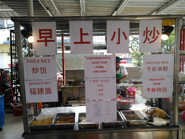 蓮興面粉糕 Lian Heng Mee Hoon Kueh SS19 @ Restaurant Dynasty - Subang Jaya