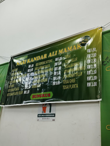 Nasi Kandar Ali Mamak (Jalan Servis) - George Town