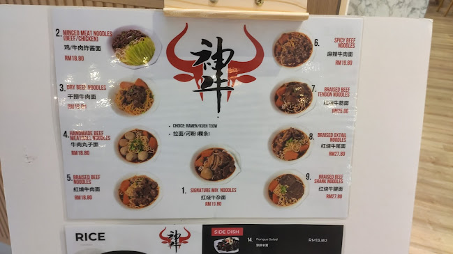 Comentarii opinii despre Shen Niu Beef Noodle House