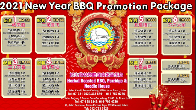 Comentarii opinii despre Restoran Hao Bi